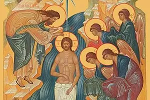 Святое Богоявление. Крещение Господа и Бога нашего Иисуса Христа. — миниатюра 1