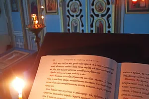Чтение Великого покаянного канона Андрея Критского. — фото 1